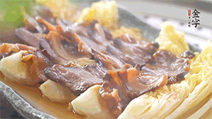 出鍋后擺上香菜。