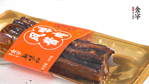 醬肉蒸15分鐘，切片。