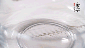 雞蛋加鹽、黃酒均勻打散，下鍋炒散。