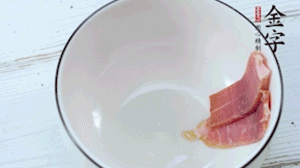 火腿一面涂抹蜂蜜，貼在碗底擺盤備用。