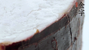 香芋去皮切成小塊，與火腿一齊上鍋蒸1小時。