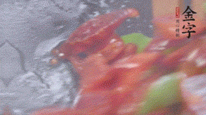 冬筍去掉外殼切片，加鹽焯水。