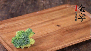 西蘭花清洗后，切成小塊焯水。