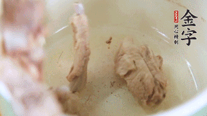 撈出后另一起鍋，放排骨、姜片、火腿、芋頭、胡蘿卜。