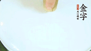 出鍋后撒上蔥花即可。