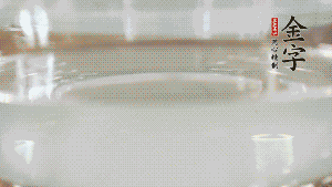 秋葵焯水后，去掉根部，對切成2半。