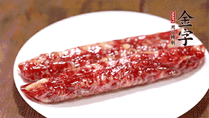 金字香腸斜切成片。