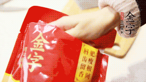 香菇、瑤柱、蝦米用水浸軟泡發(fā)后切成碎，泡發(fā)香菇的水留用。