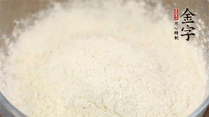 分幾次加入低筋面粉中，拌成雪花狀。