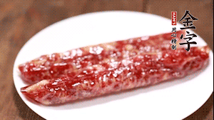 金字兩頭烏香腸切成片備用。