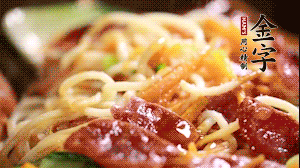 出鍋前，以鹽、糖、生抽、蠔油調(diào)味，撒上蔥花就可以了。