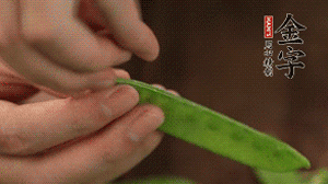 荷蘭豆去掉兩端老筋，洗凈備用。