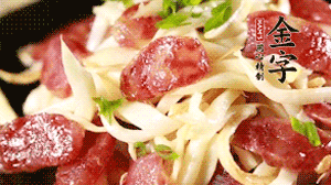 出鍋前加少許鹽調(diào)味，撒上蔥花即可。