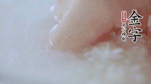 砂鍋內(nèi)壁涂抹一層食用油，將洗凈后的大米放入，米與水比例為1：1.5。