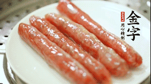 金字金華香腸蒸熟后切成片。