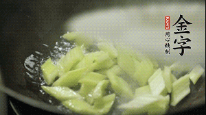 油7成熱時，入西芹煸炒至7成熟，再放入百合和香腸翻炒均勻。