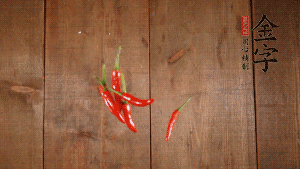 小米椒切成小圈、大蒜切成末。