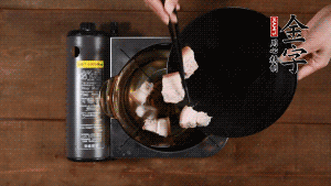 將鮮肉、咸肉、姜片、蔥結(jié)放到湯鍋中，加黃酒及足量清水。