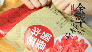 香腸切片、生姜切絲、小蔥切粒。