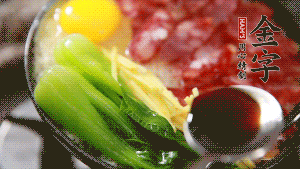 小火繼續(xù)燜，聞到米飯焦香關(guān)火繼續(xù)燜2分鐘。（微微的火力讓米飯和香腸融為一體，滋味互相滲透，又不至于讓米飯成熟太快而導(dǎo)致煳底。）