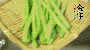 挑選脆嫩的四季豆，清洗干凈后，去掉兩端的頭和兩側(cè)的老筋，從中間掰成兩段。