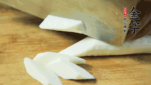 生姜刮去皮切成片，山藥去皮洗凈切成小塊備用。（山藥建議選擇軟糯的鐵棍山藥，口感上更好喲~）