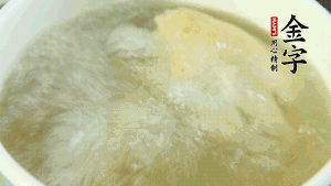 待湯水滾開后，再加入山藥塊，以料酒調(diào)味。