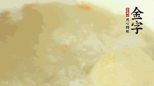 然后再放紅棗、枸杞，調(diào)和湯品味道，小火燉煮1小時。