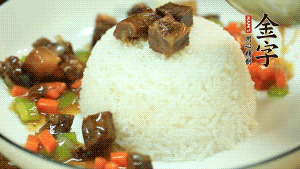 把蓋澆料澆到白米飯即可。