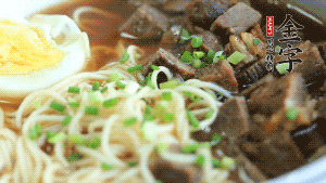 把切成2半的雞蛋碼到面條上，撒上蔥花裝飾。