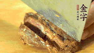 金字鹵牛肉切成小塊。