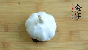 大蒜切成蒜末。（先把大蒜拍扁后，再切碎會容易很多。）