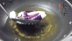 鍋中倒油燒至七成熱，將土豆炸至金黃，茄子炸軟，青椒塊略炸，然后撈出瀝油備用。