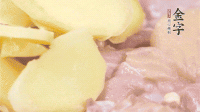 雞肉剁塊，用料酒、蔥、姜、鹽、糖拌均腌制20分鐘。