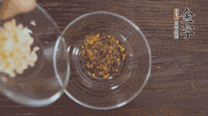 調(diào)配醬汁：依據(jù)口味倒入適量的蒜末、辣椒面、芝麻、醋、生抽、鹽、白糖，最后倒入熱油攪拌均勻。