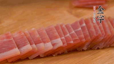 金字火腿切薄片。