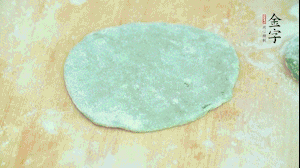 【制作】1.面皮搟平,加入已經(jīng)冷卻的餡料，兩邊對(duì)折，封口處折成好看的花邊。