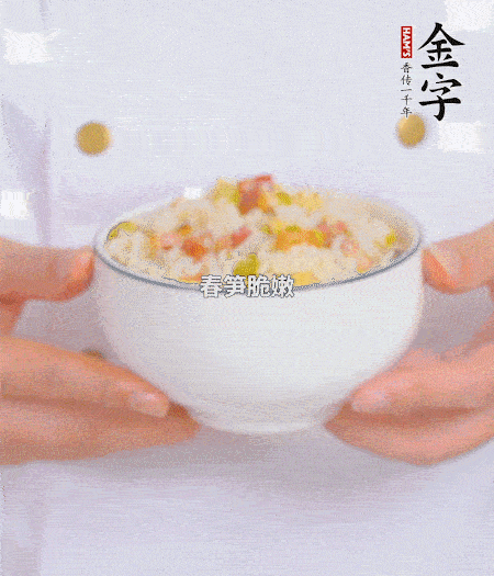 出鍋啦！！！