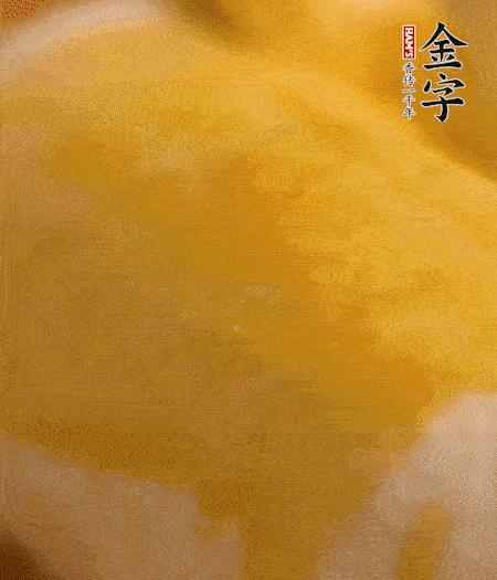 烤箱上下火180度15分鐘即可，裝盤擠上番茄醬和沙拉醬。