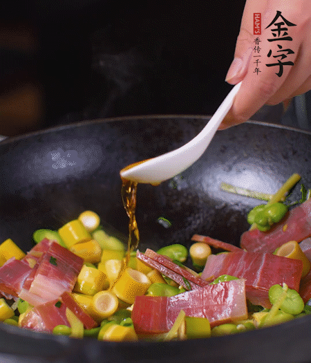 加火腿、筍片，放少量黃酒大火煮沸。