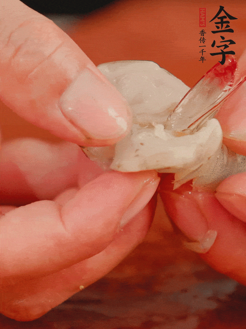 鮮蝦去掉蝦線，翻轉(zhuǎn)蝦尾做個好看的照型。