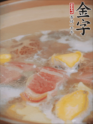 最后放上鮑魚煮10分鐘即可。