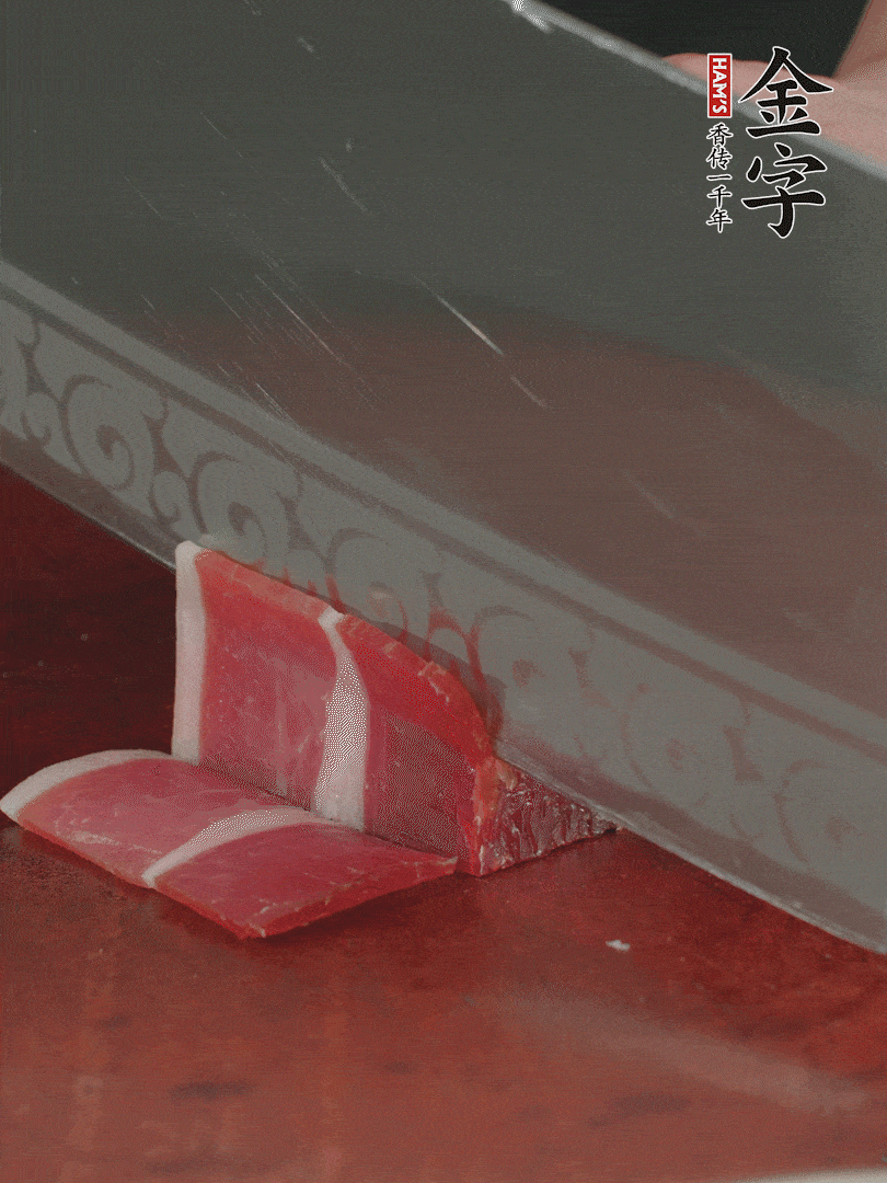 金字火腿120g，去皮切薄片。