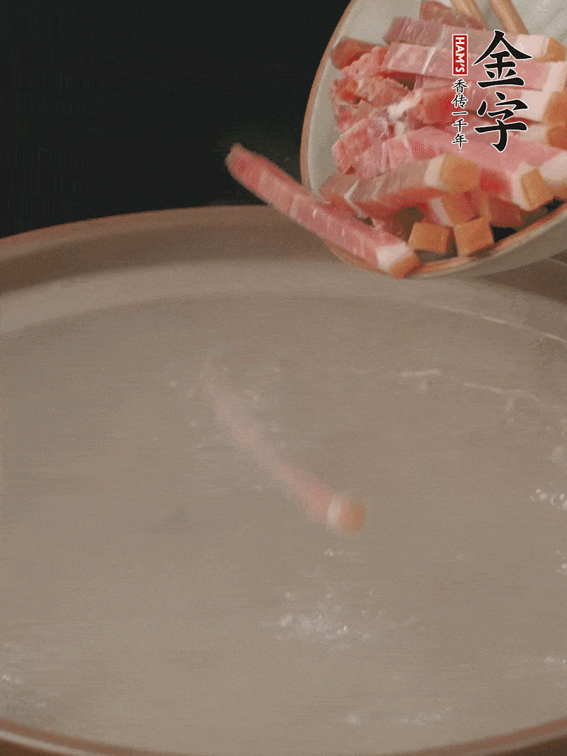 金字火腿切絲，熱水下鍋，放火腿燉煮15分鐘。