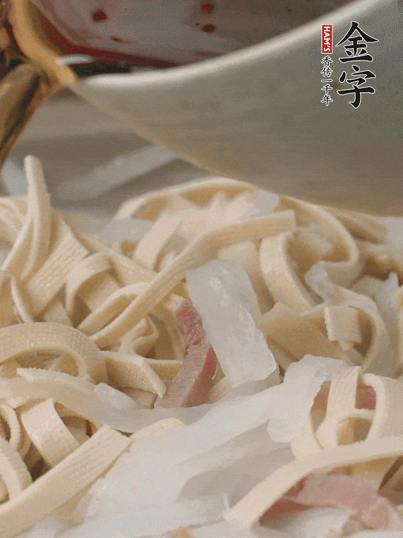 加適量花雕酒。