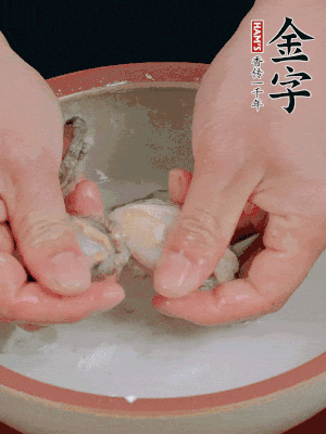 去掉內(nèi)臟和嘴，加少許淀粉輕輕揉搓，再用清水洗凈。