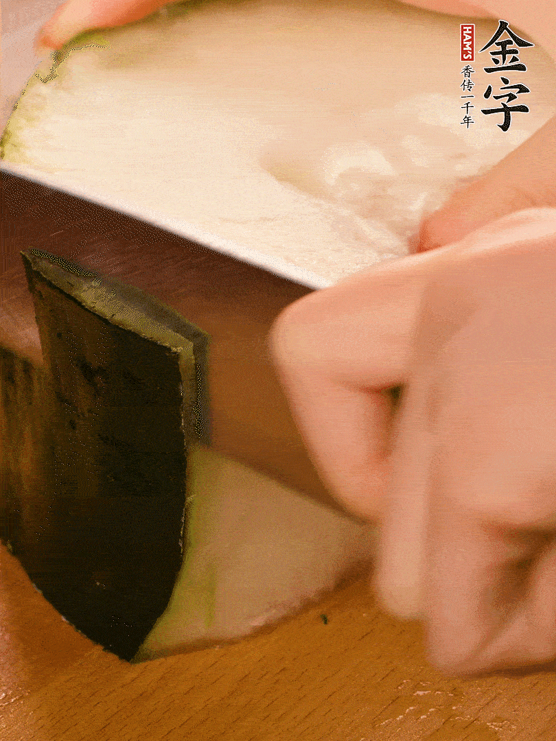 冬瓜去皮切片，金字淡咸肉切薄片。