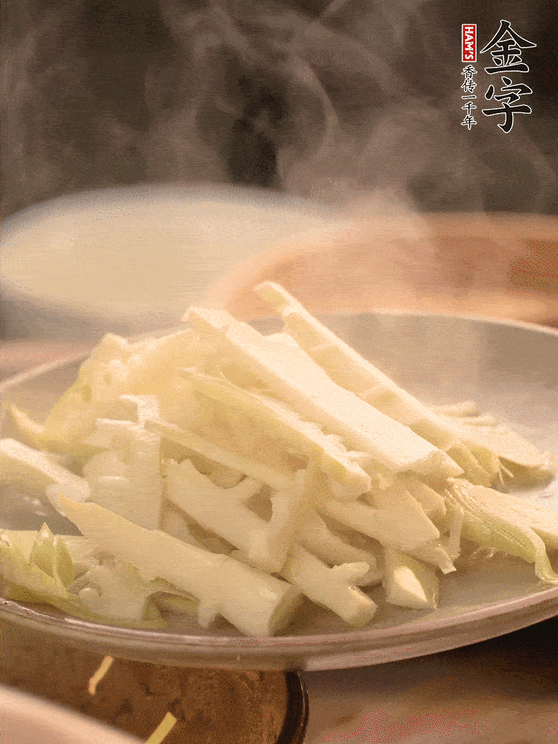 春筍切薄片，焯水去除澀味。