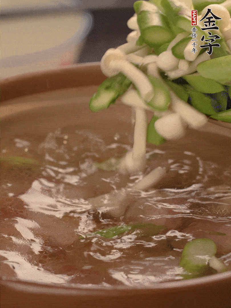 咸肉肥肉部分變透明時(shí)，加清水，放蘆筍、白玉菇大火煮開。