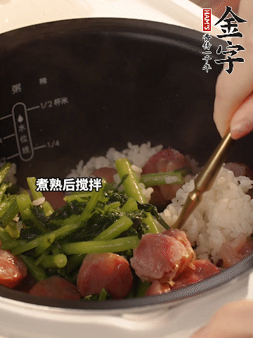 煮熟后加1勺豬油攪拌。